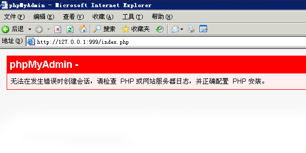 phpmyadmin